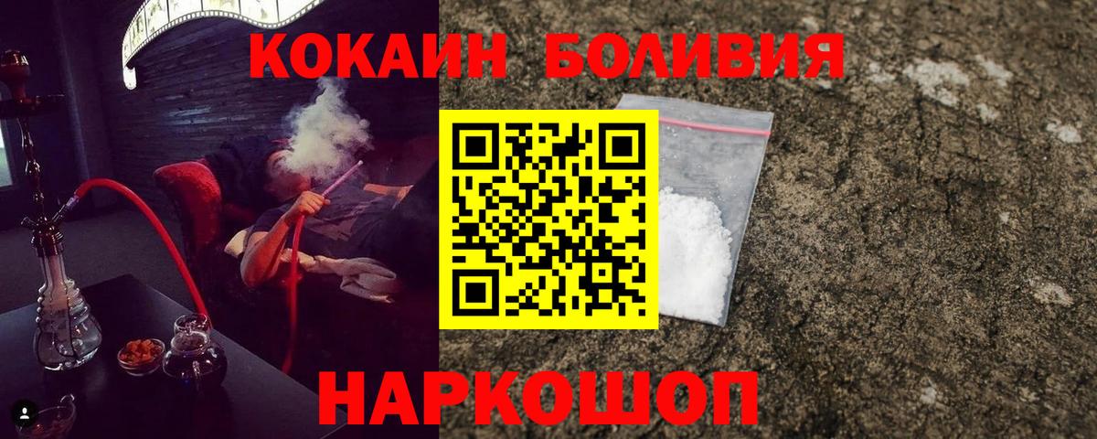 КОКАИН 98% Майский