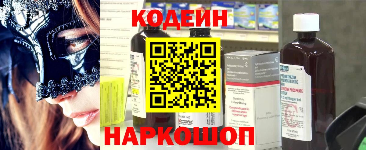 ТГК Майский