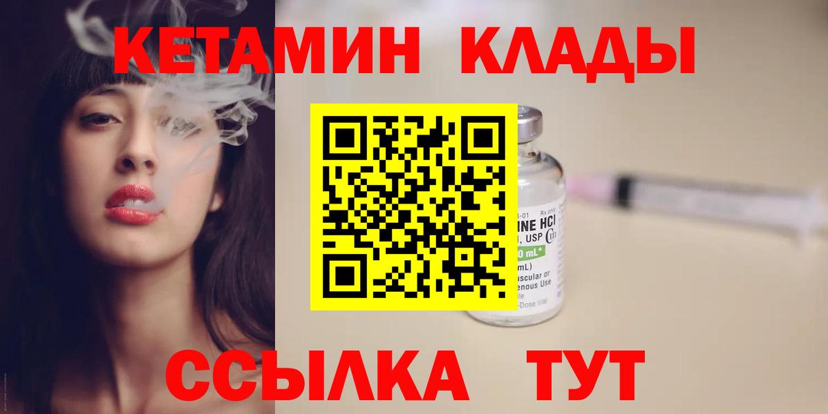 Канабис  Вход с VPN  COCAIN  Меф   A-PVP СК кристаллы  Майский  Как найти закладки? 