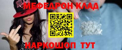 твердый Кандалакша