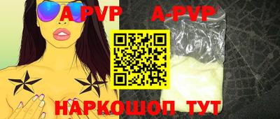 твердый Кандалакша