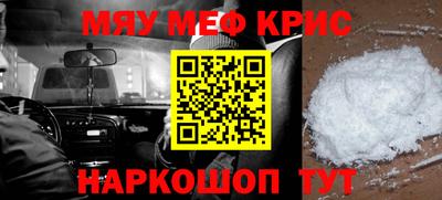 твердый Кандалакша