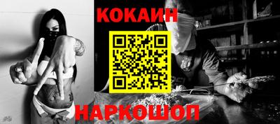 тгк Камышлов