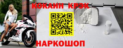 мефедрон мука Канаш