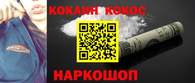 мефедрон мука Канаш