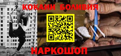 мефедрон мука Канаш