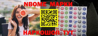 тгк Камышлов