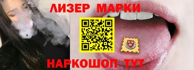 тгк Камышлов