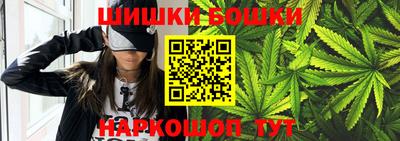 мефедрон мука Канаш