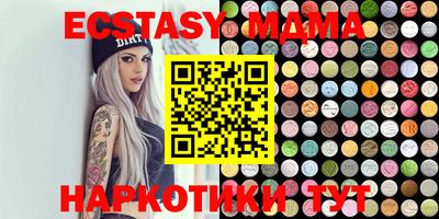 тгк Камышлов