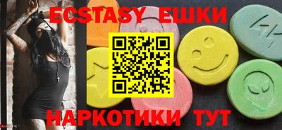 тгк Камышлов