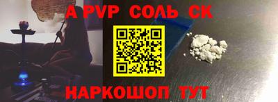 твердый Кандалакша