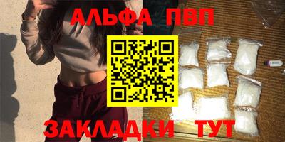 мефедрон мука Канаш