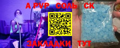 мефедрон мука Канаш