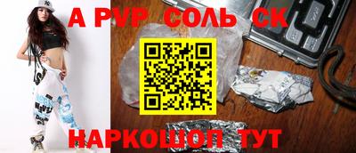 твердый Кандалакша