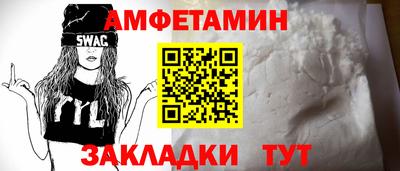 мефедрон мука Канаш