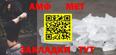тгк Камышлов