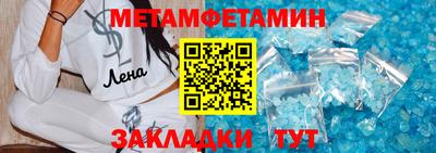 мефедрон мука Канаш