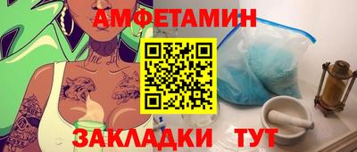 тгк Камышлов