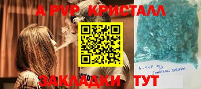 тгк Камышлов