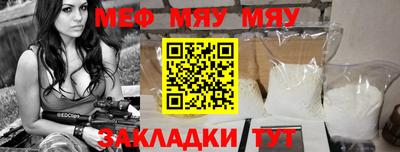 твердый Кандалакша