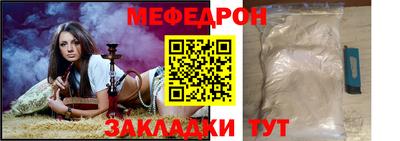 тгк Камышлов