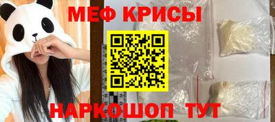 твердый Кандалакша