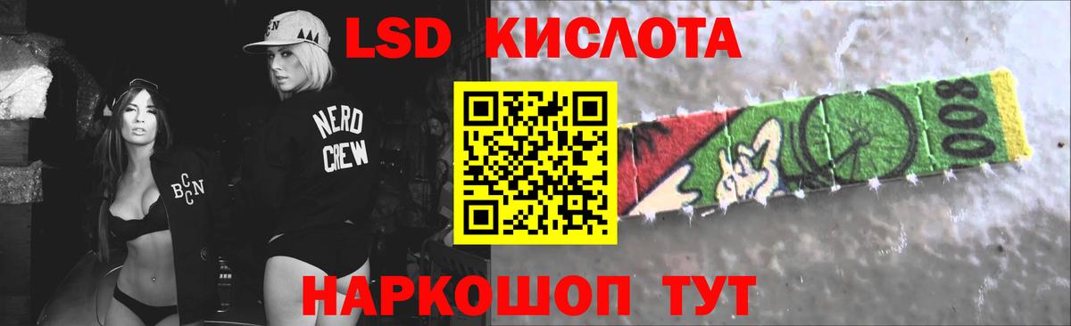 Майский  ЛСД экстази кислота  Вход с VPN  ЛСД экстази ecstasy 