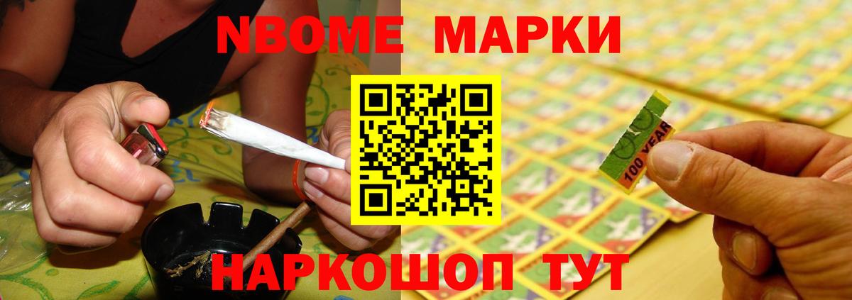 ЛСД экстази кислота Майский