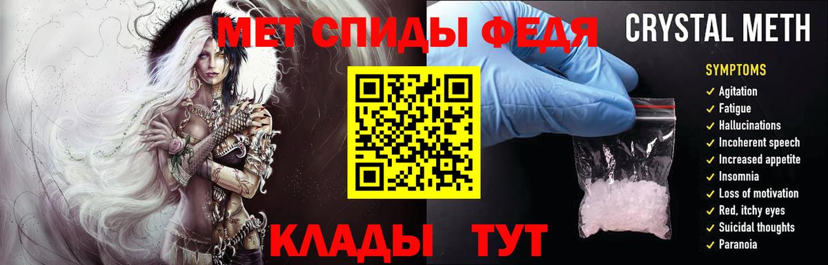 Метамфетамин Methamphetamine  Вход с VPN  Первитин  Метамфетамин Methamphetamine  Майский 