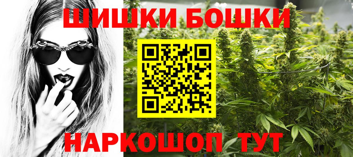 Шишки марихуана конопля Майский