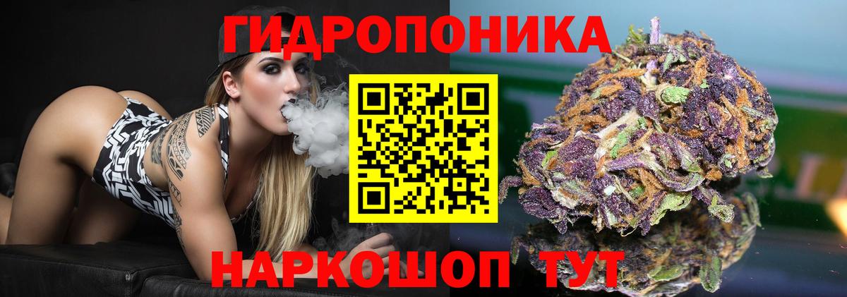 Шишки марихуана ГИДРОПОН  Вход с VPN  Каннабис MAZAR  Бошки Шишки сатива  Майский 